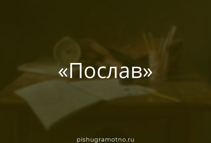 Послав учебу нафиг она вяжет на последней парте ему шарфик