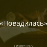 Морфологический разбор 