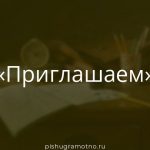 Морфологический разбор 