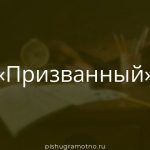 Морфологический разбор 