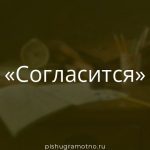 Морфологический разбор 