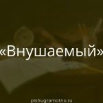 Морфологический разбор 
