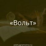Морфологический разбор 