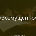 Морфологический разбор 