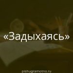 Морфологический разбор 
