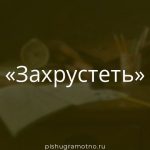 Морфологический разбор 