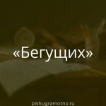 Морфологический разбор 