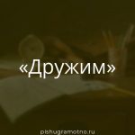 Морфологический разбор 