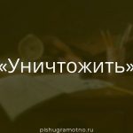 Морфологический разбор 