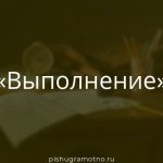Морфологический разбор 