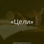 Морфологический разбор 