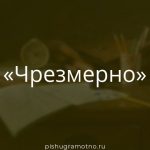 Морфологический разбор 
