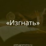 Морфологический разбор 