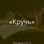 Морфологический разбор 