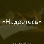 Морфологический разбор 