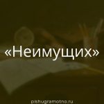 Морфологический разбор 