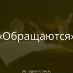 Морфологический разбор 