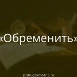 Морфологический разбор 