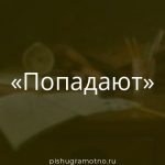 Морфологический разбор 