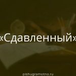 Морфологический разбор 