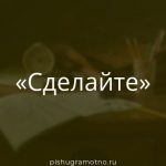 Морфологический разбор 