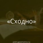 Морфологический разбор 