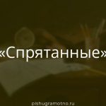 Морфологический разбор 