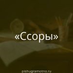 Морфологический разбор 