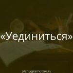 Морфологический разбор 