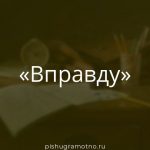 Морфологический разбор 