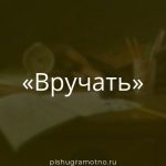 Морфологический разбор 