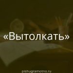 Морфологический разбор 