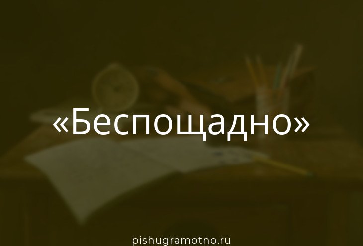 И истина у притчи такова. Просыпался песок. Слово неумолимо. Время. Женя смотрит как песок просыпается сквозь пальцы.
