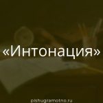Морфологический разбор 