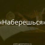 Морфологический разбор 