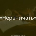 Морфологический разбор 