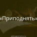 Морфологический разбор 