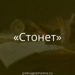 Морфологический разбор 