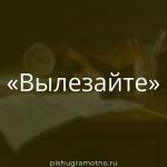 Морфологический разбор 