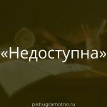 Морфологический разбор 