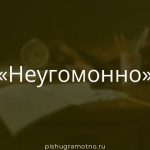 Морфологический разбор 