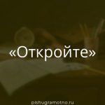 Морфологический разбор 