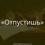Морфологический разбор 