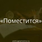 Морфологический разбор 
