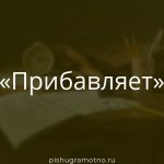 Морфологический разбор 