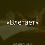 Морфологический разбор 
