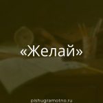 Морфологический разбор 