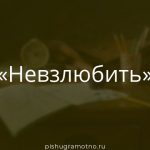 Морфологический разбор 