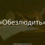 Морфологический разбор 