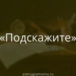 Морфологический разбор 